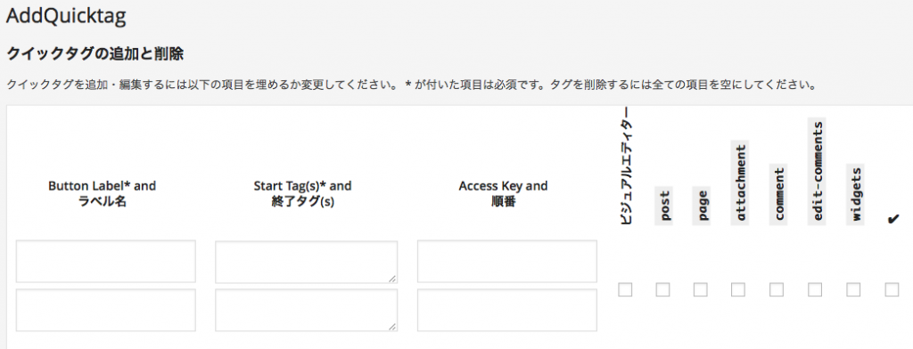 スクリーンショット 2014-09-29 16.38.38
