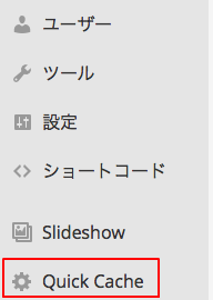 スクリーンショット 2014-10-01 11