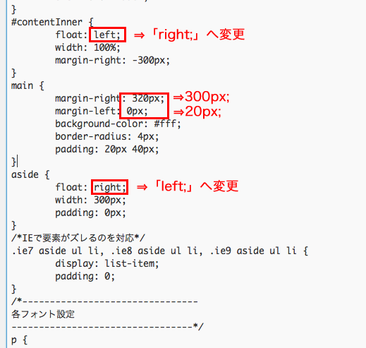 スクリーンショット 2015-03-27 3.29.25