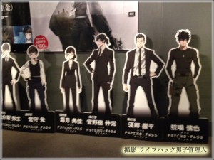 【映画】劇場版 PSYCHO-PASS サイコパスを見に行った感想！ネタバレあり