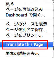 Translate2