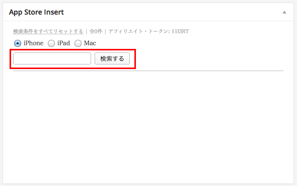スクリーンショット 2015-04-05 3.21.16