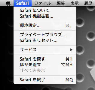 スクリーンショット 2015-04-06 3.09.30