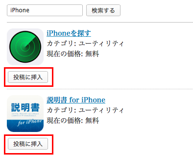 スクリーンショット 2015-04-05 3.22.43