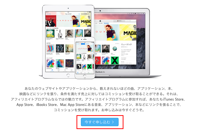 スクリーンショット 2015-04-05 3.20.39