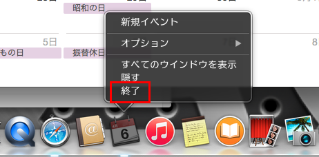 スクリーンショット 2015-04-06 2.54.31