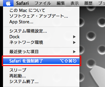 スクリーンショット 2015-04-06 2.54.52