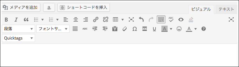 TinyMCE Advanced 設定5