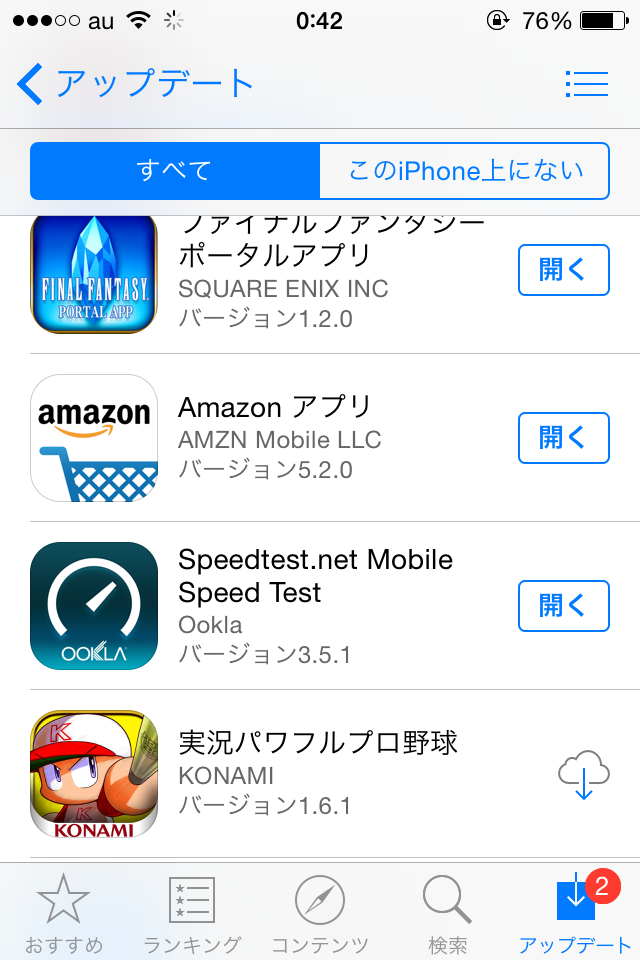 securedoiphone-app-restore2wnload-10