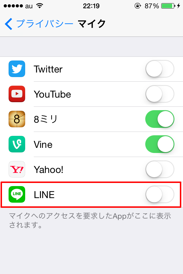 line-koe5