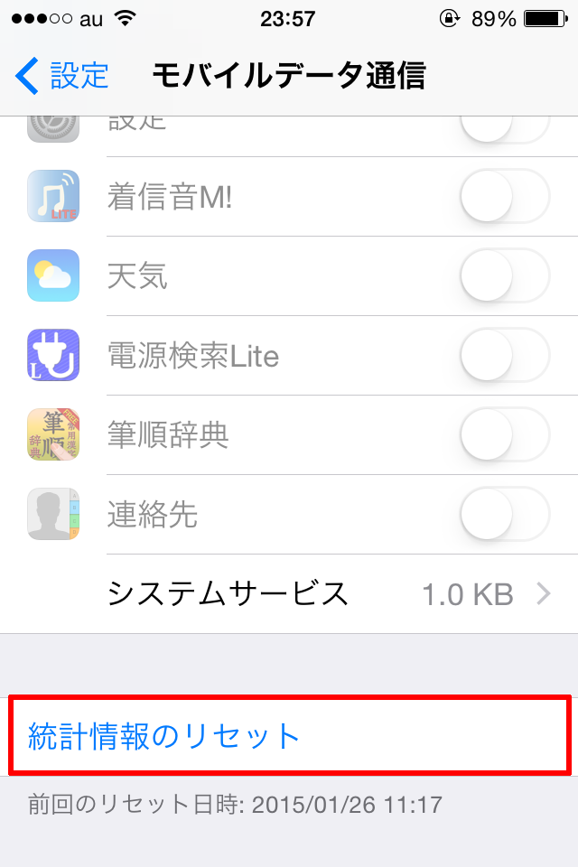 iPhone-data-traffic3