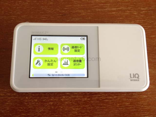 broad-wimax-w03-4