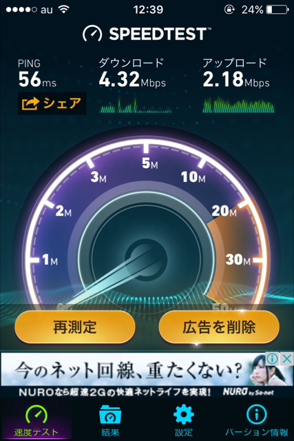 try-wimax-11