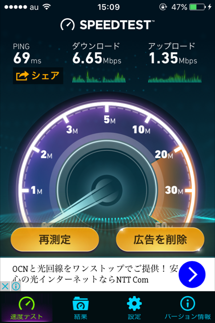 try-wimax-14