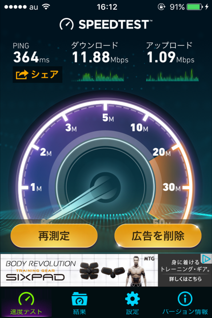 try-wimax-15