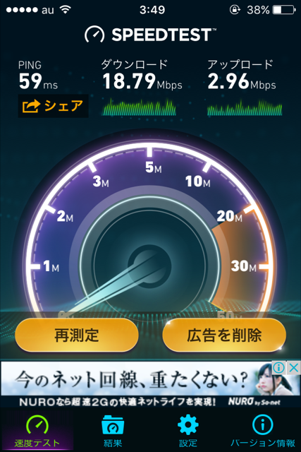 try-wimax-16