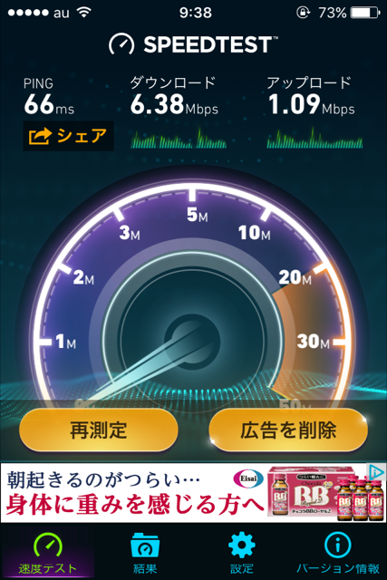 try-wimax-2