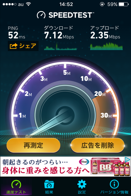 try-wimax-20