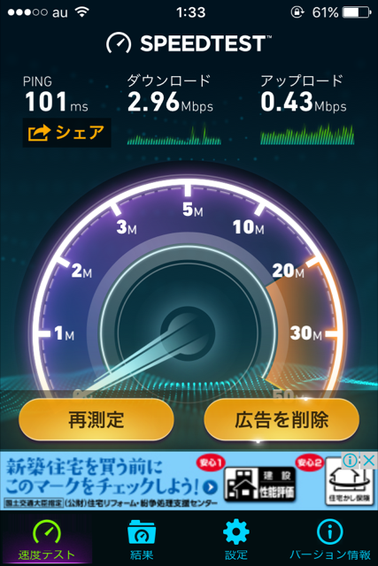 try-wimax-21