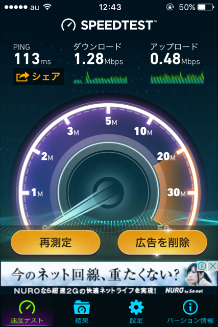 try-wimax-23