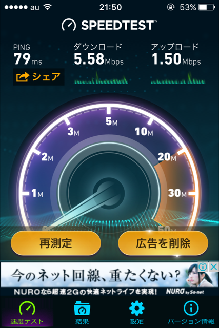 try-wimax-24