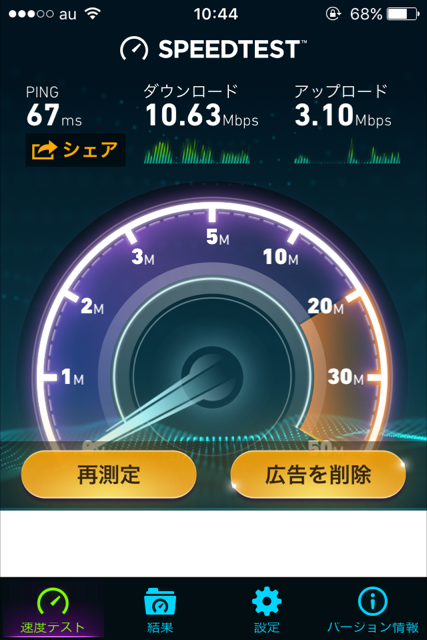 try-wimax-3