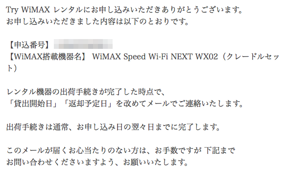 try_wimax-10