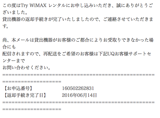 try_wimax-16
