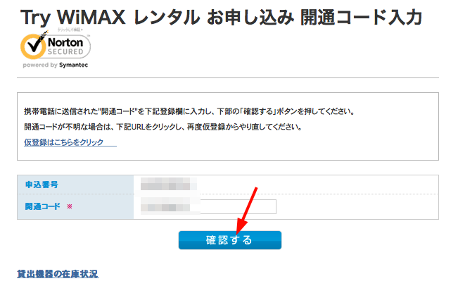 try_wimax-7