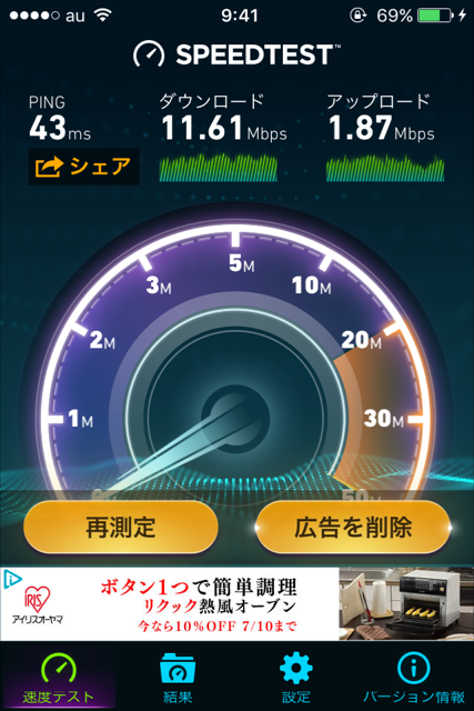 broad-wimax-w03-13