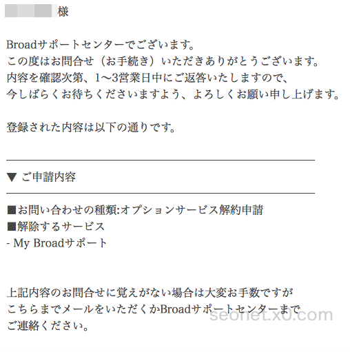 broad_wimax_ option_ cancellation-10
