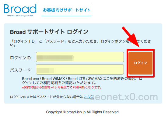 broad_wimax_ option_ cancellation-2