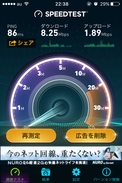 broad_wimax_speed-10