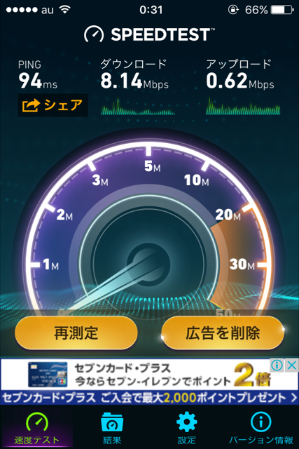 broad_wimax_speed-11