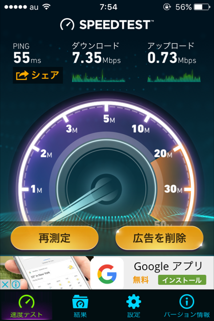 broad_wimax_speed-2