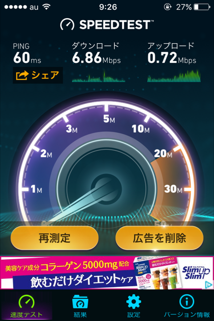 broad_wimax_speed-3