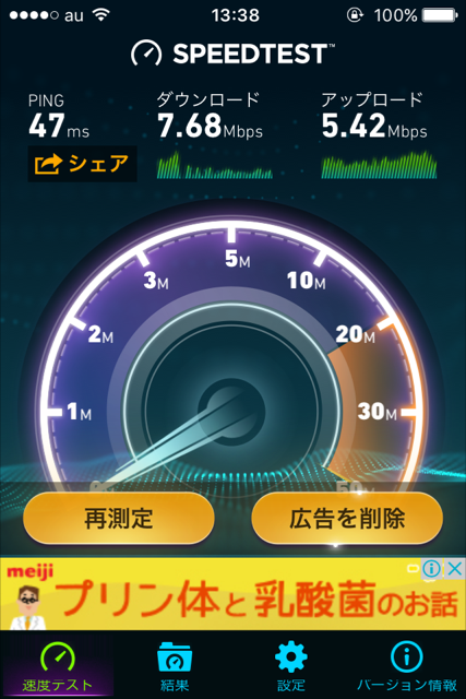 broad_wimax_speed-4