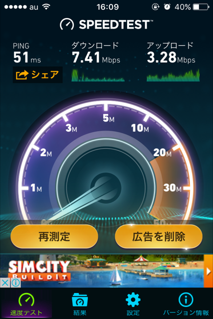 broad_wimax_speed-7