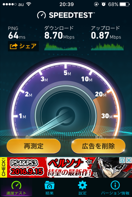 broad_wimax_speed-9