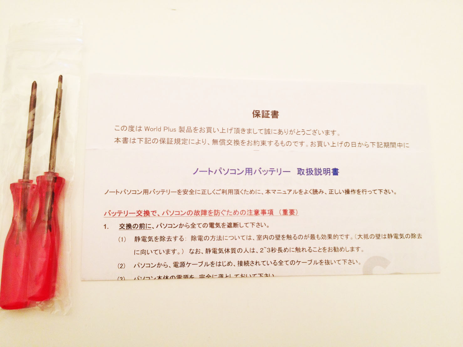 changing-battery-mac-book-3